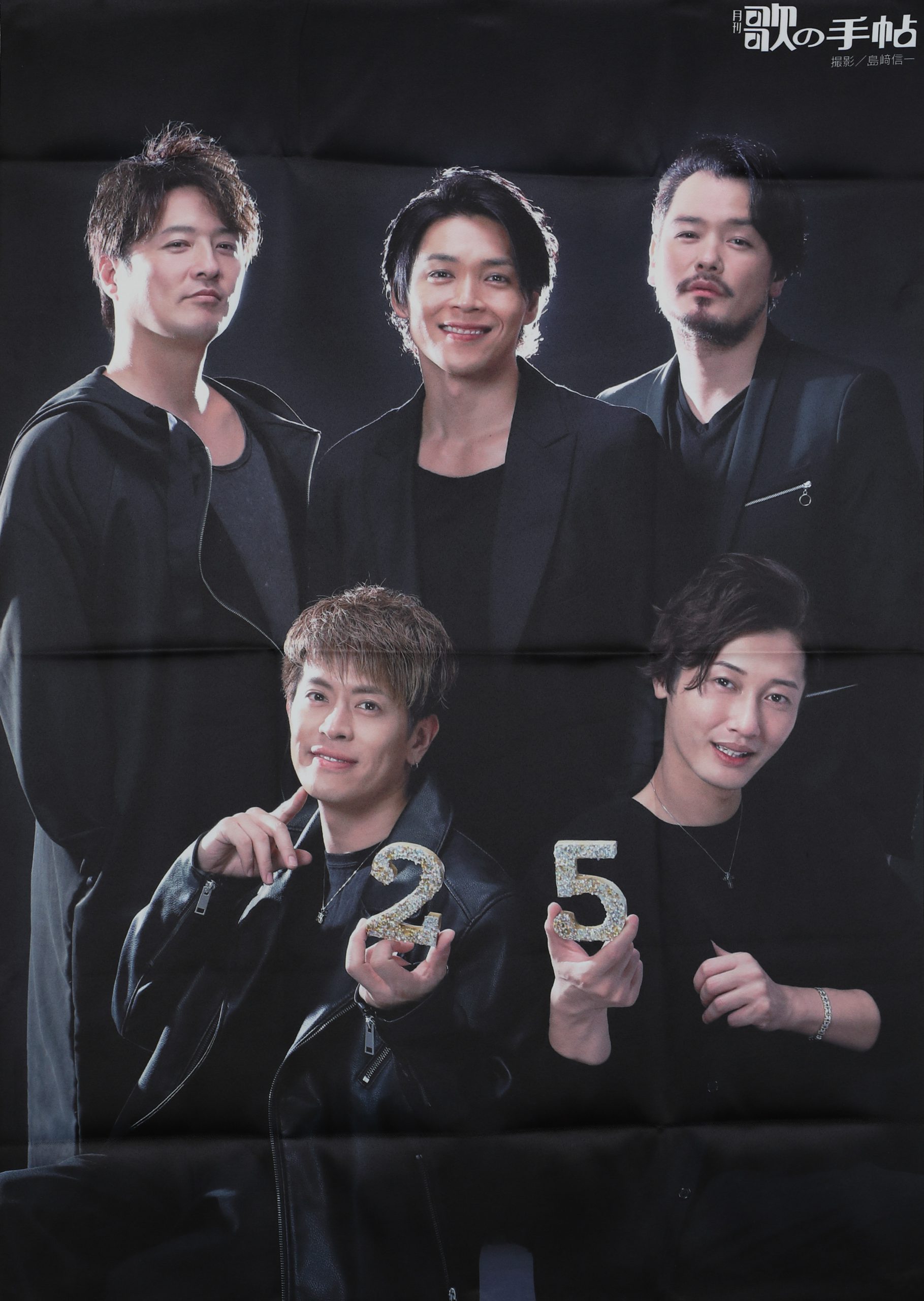 「月刊 歌の手帖」12月号の表紙で純烈さんを撮影