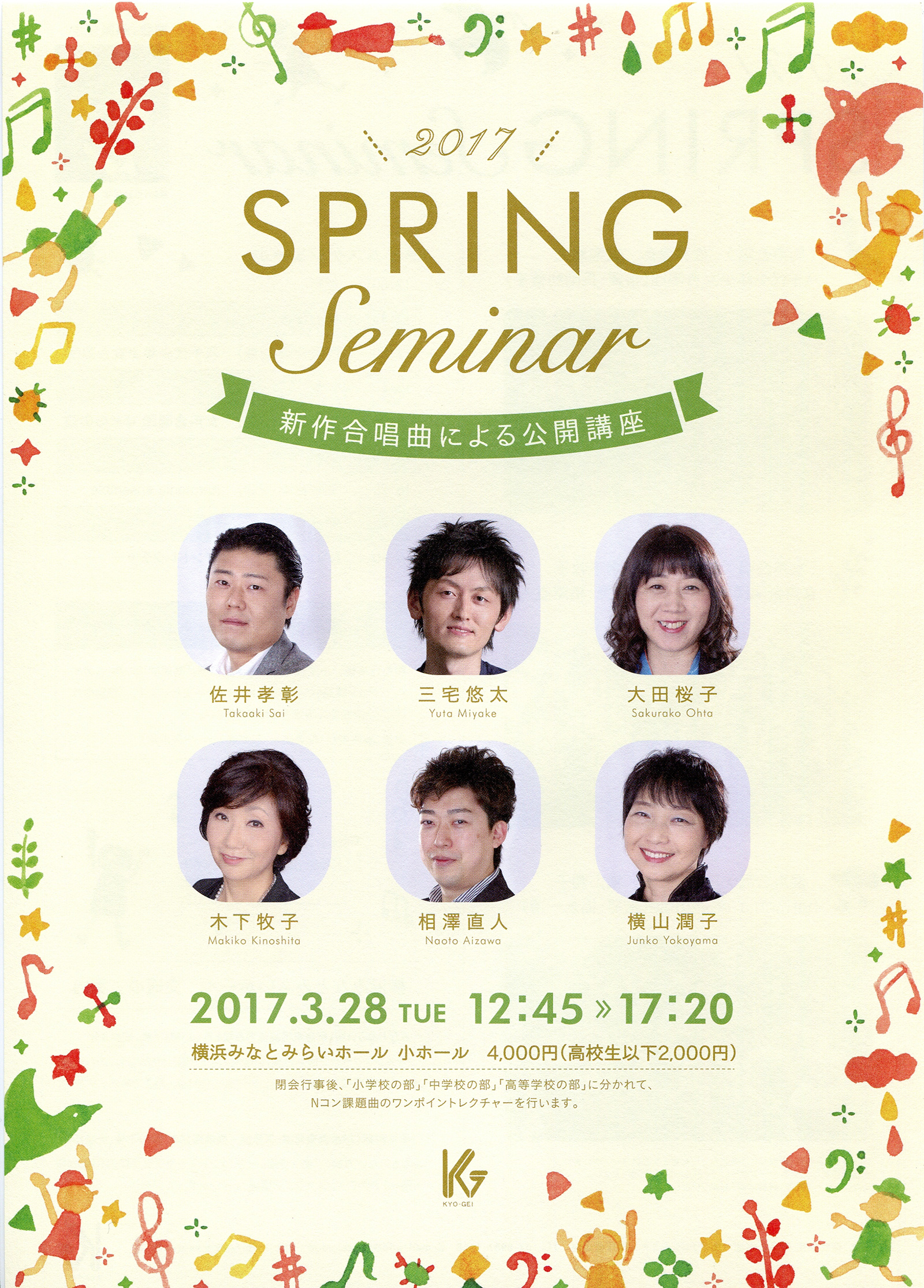 プロフィール写真撮影